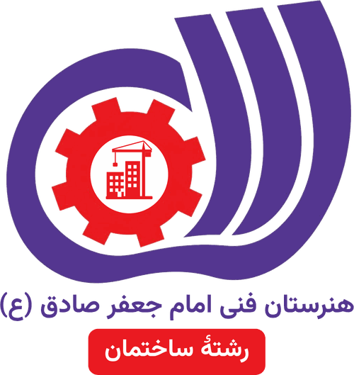 ساختمان